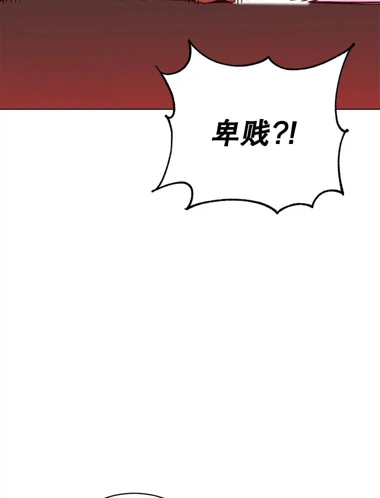 75.帕兰公主求见11