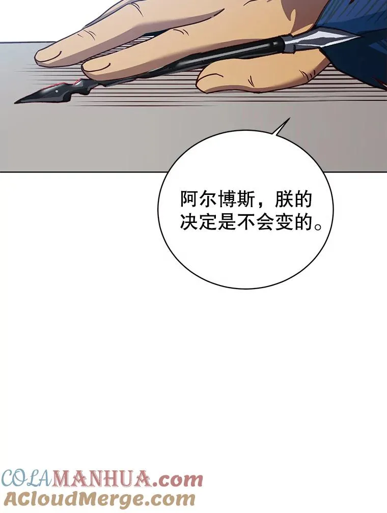 104.治愈8