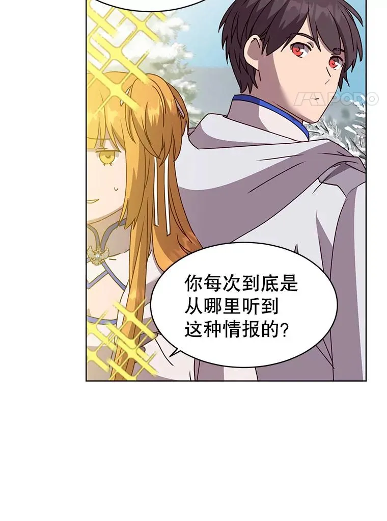 108.晋升考试31
