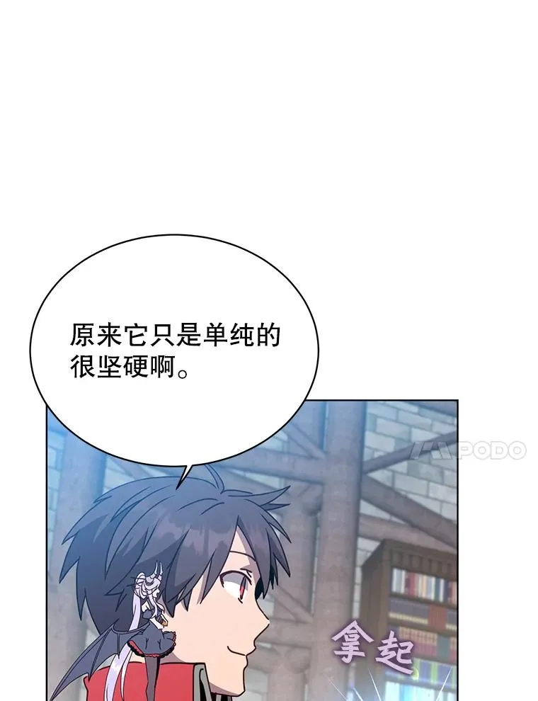 94.天外救星69