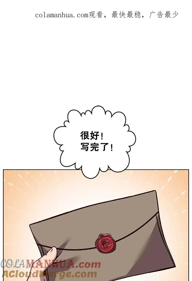 100.前往琳迪斯的首都0