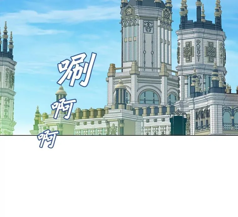 142.联合庆典117