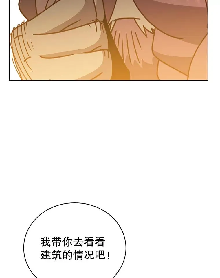 78.光之火种101