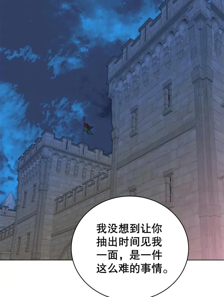 76.对决77