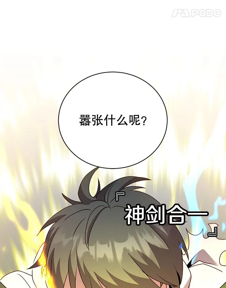 113.大部队到来10
