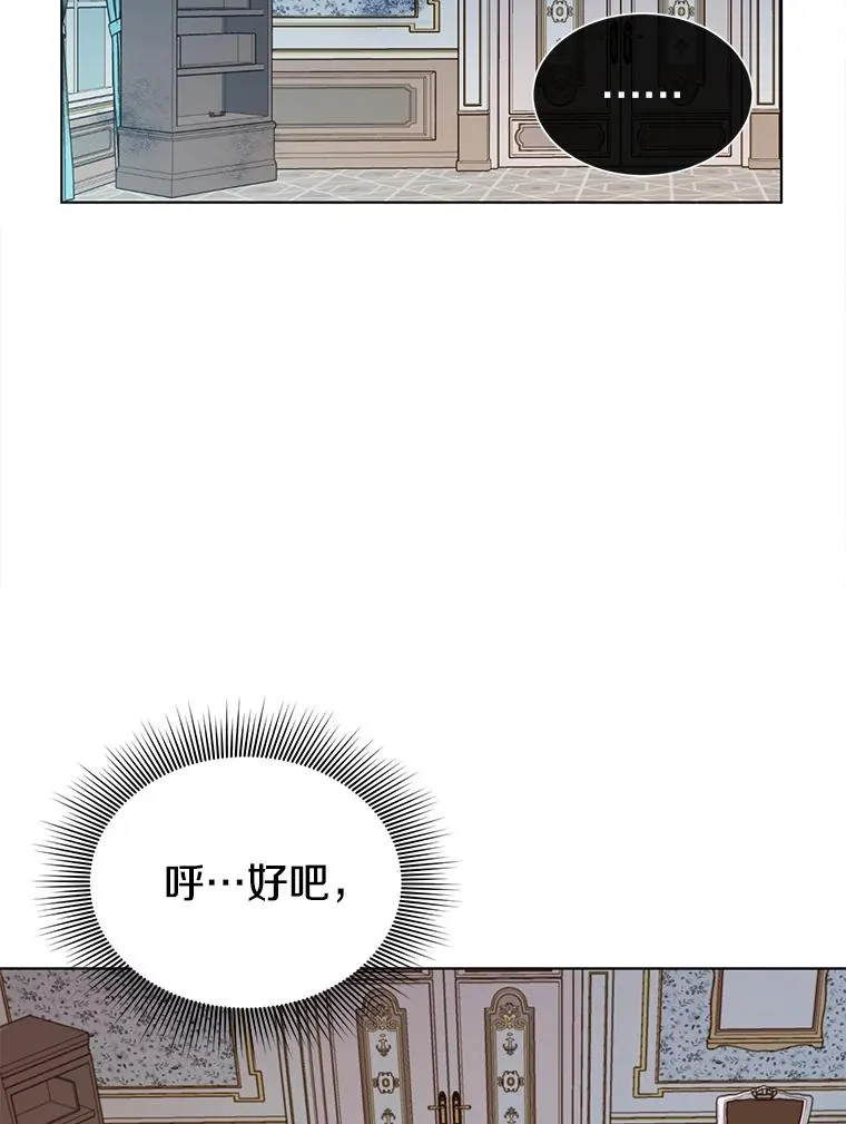 2.苏醒44