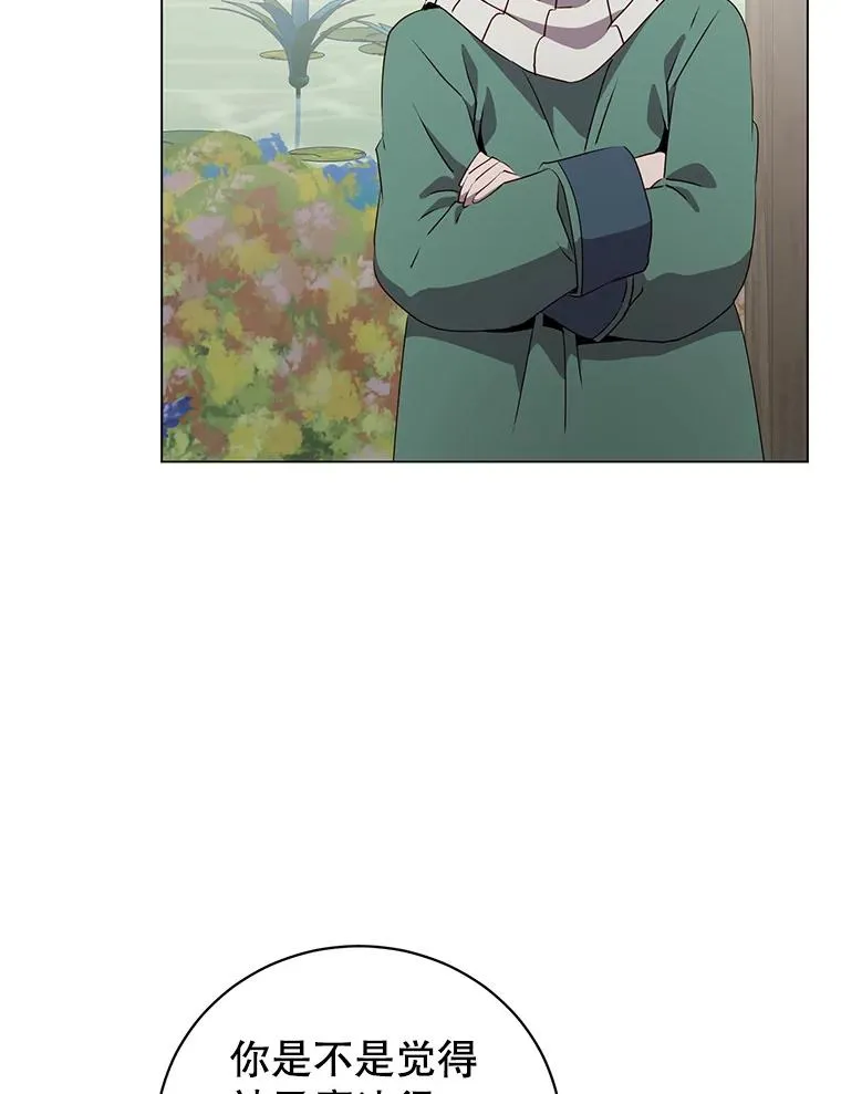 135.混血妖精18