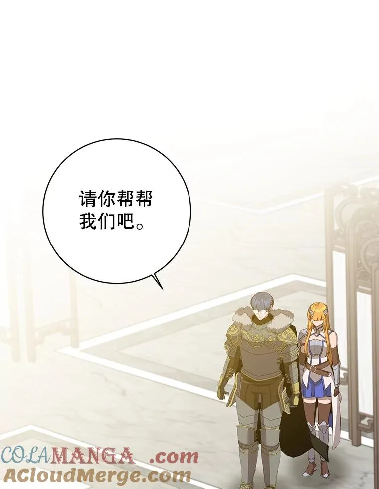 161.戴维的计划28