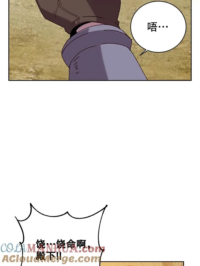 123.第一次见面4