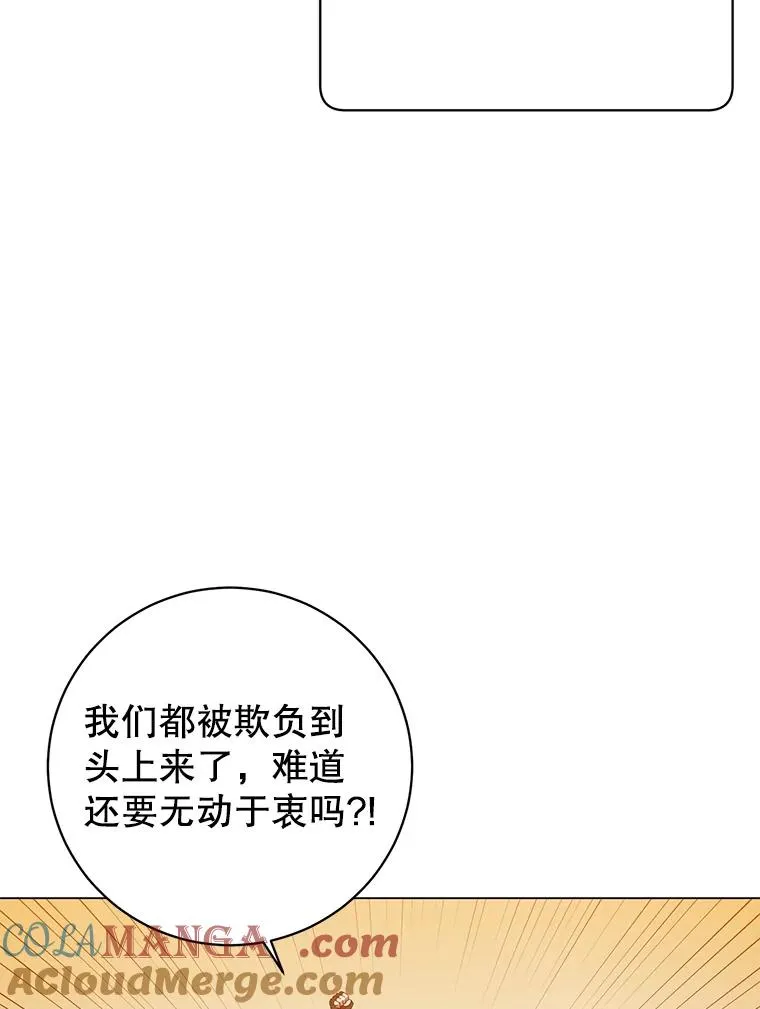 164.准备出征96