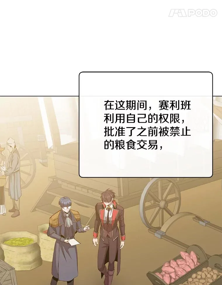 173.举行国葬13