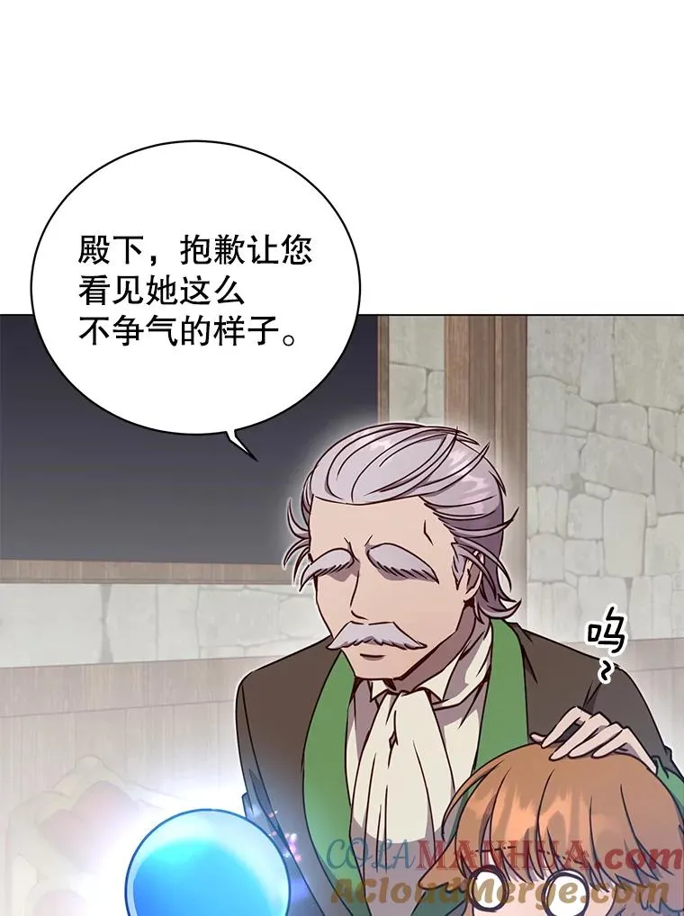 47.到访矮人部落4