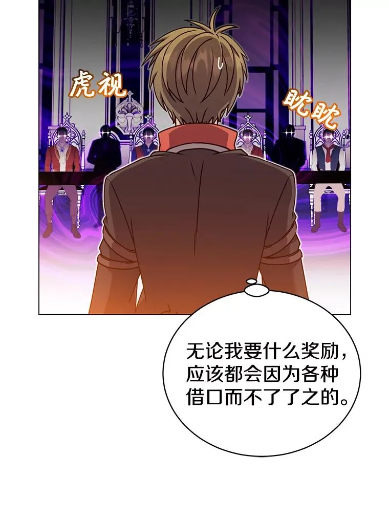 45.国政会议43