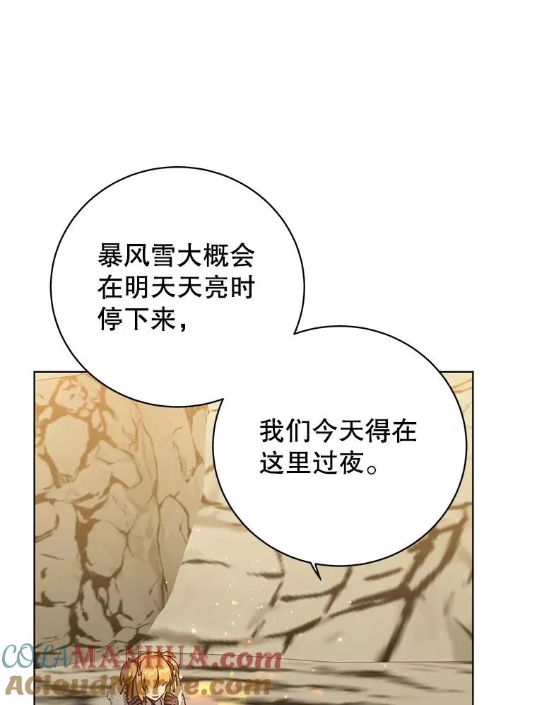 108.晋升考试80