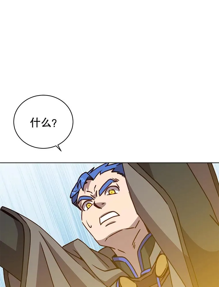 87.冻结魔法98