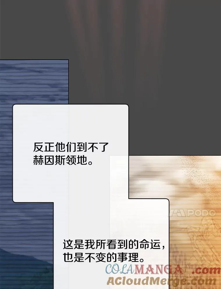 182.神木圣地80