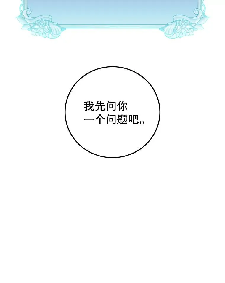 130.讨厌妖精39