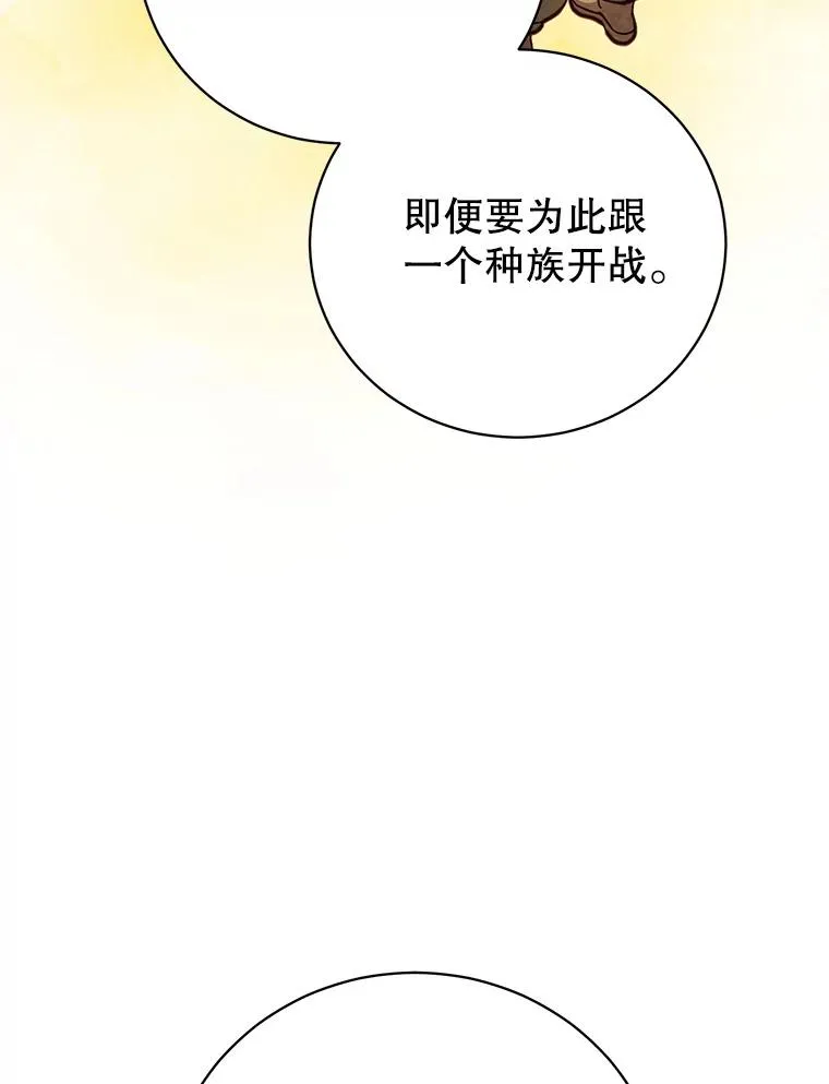 180.开战54
