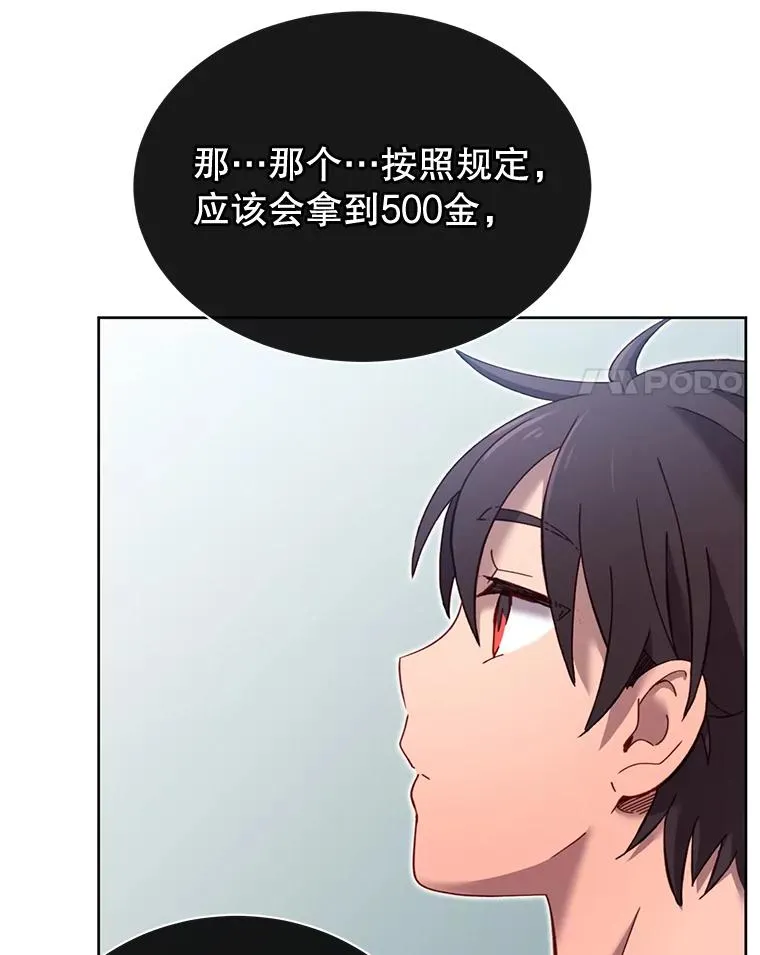 4.预算不足50