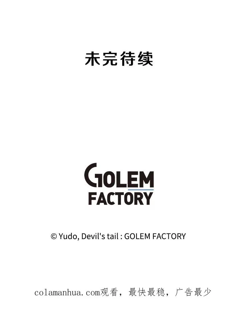 134.查看污染情况110