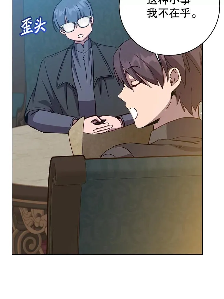 174.军事同盟77