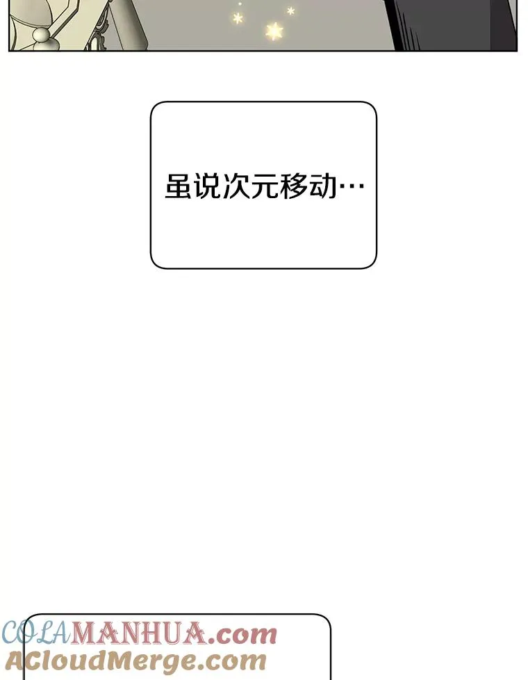 106.神梦12
