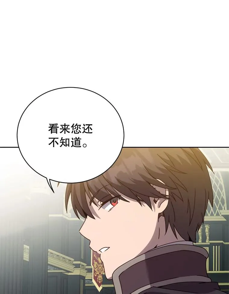 120.成为总调查官50