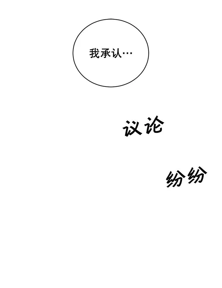 85.违反盟约58