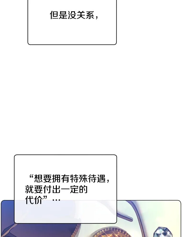 46.卡洛斯出糗109