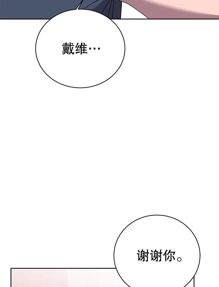 118.伊丽娜醒来105