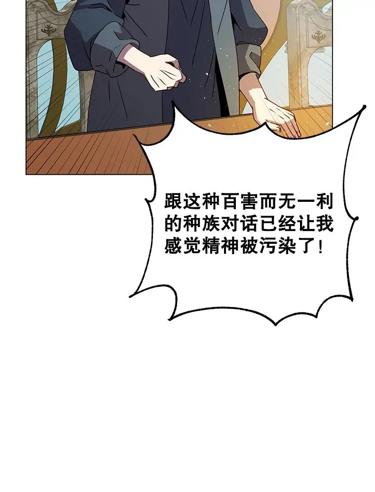 133.交易被拒83