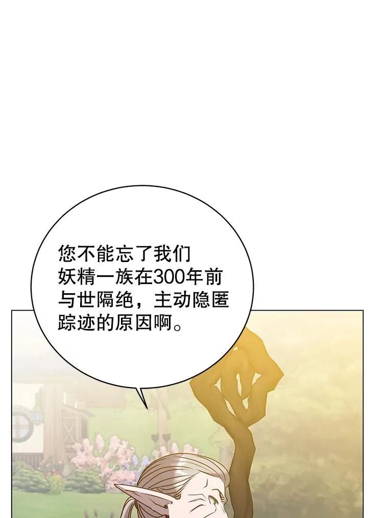 133.交易被拒17