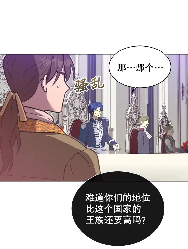 45.国政会议59