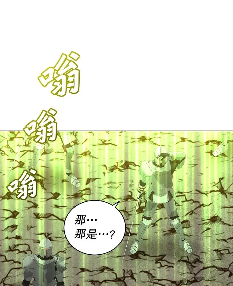 162.外城被攻破102