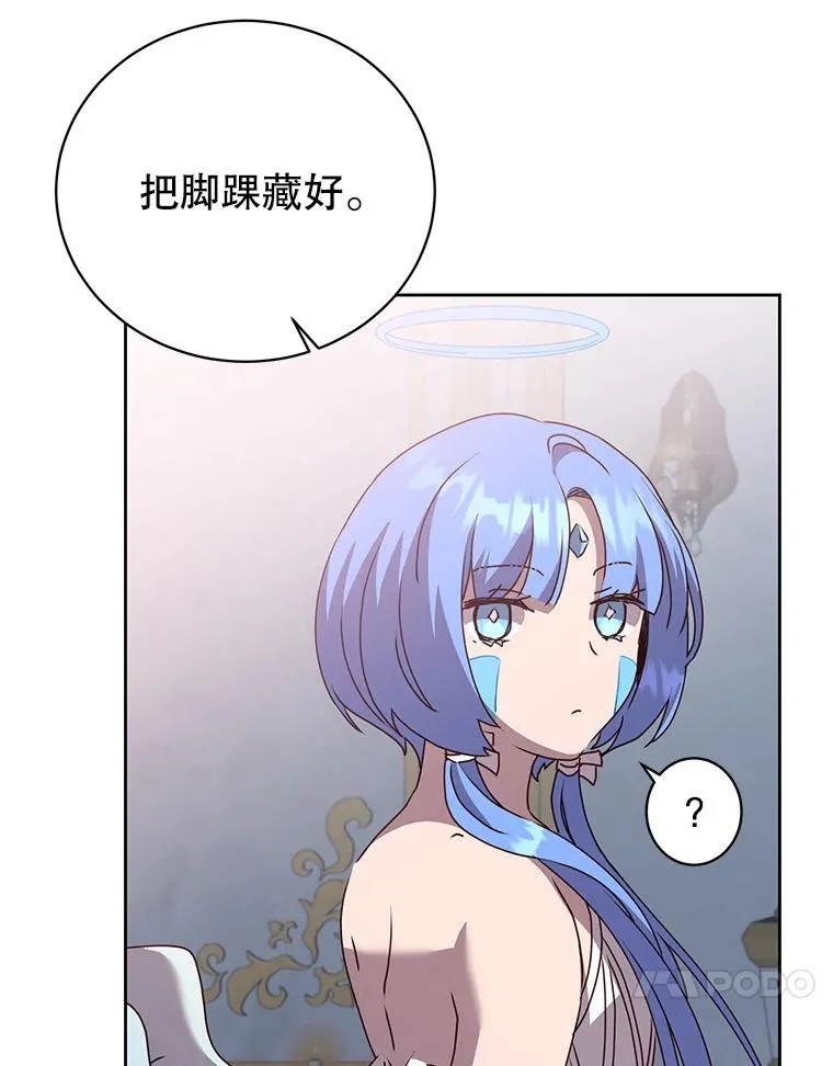 119.回劳恩王国79