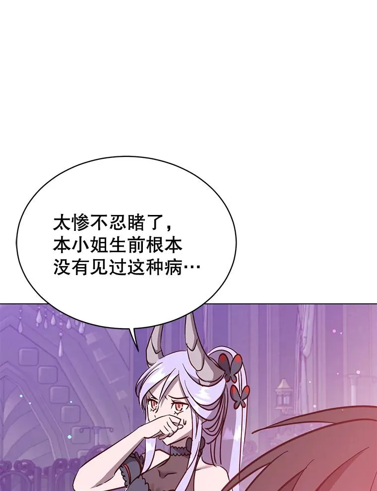 61.熔化加速病毒5