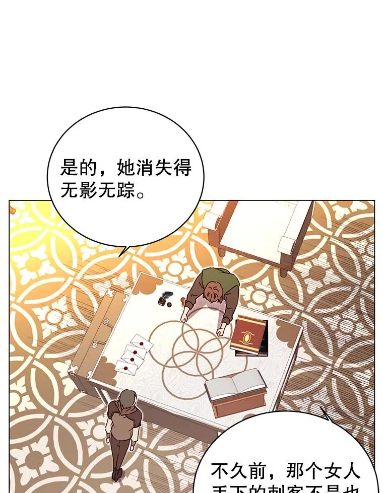 29.捅兔子窝2
