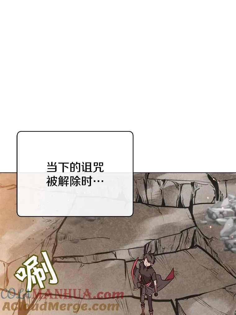 56.回领地4