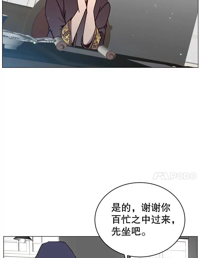 59.召唤情报组织26