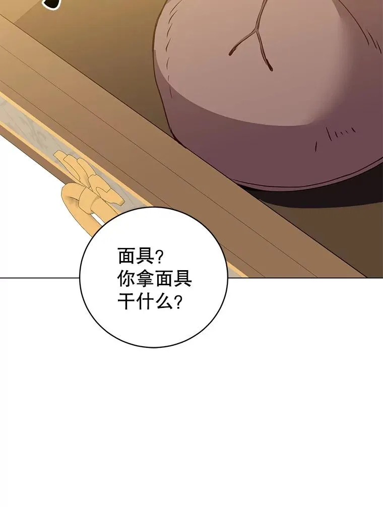 145.耀斑破坏石43