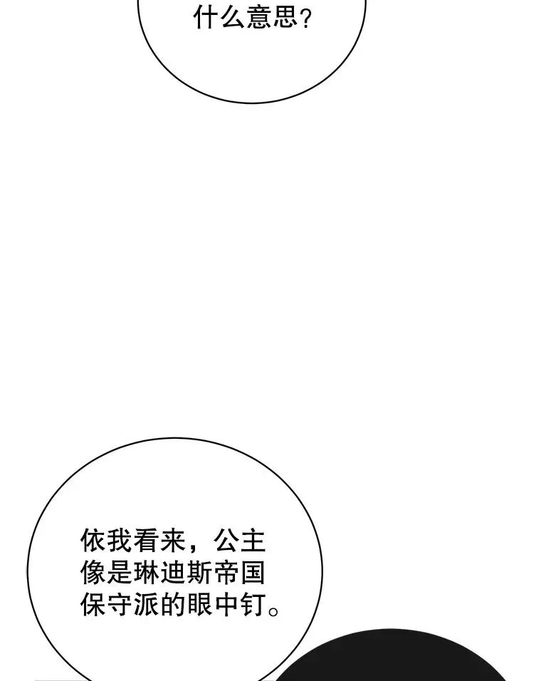 105.回报23