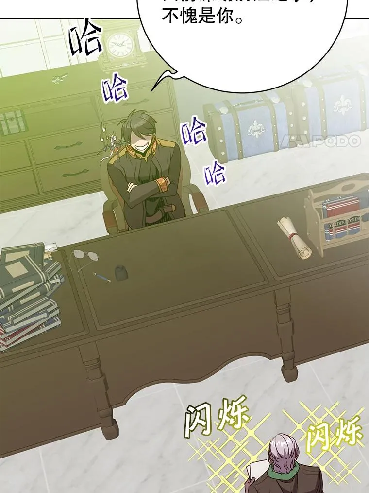 132.来到竹林62