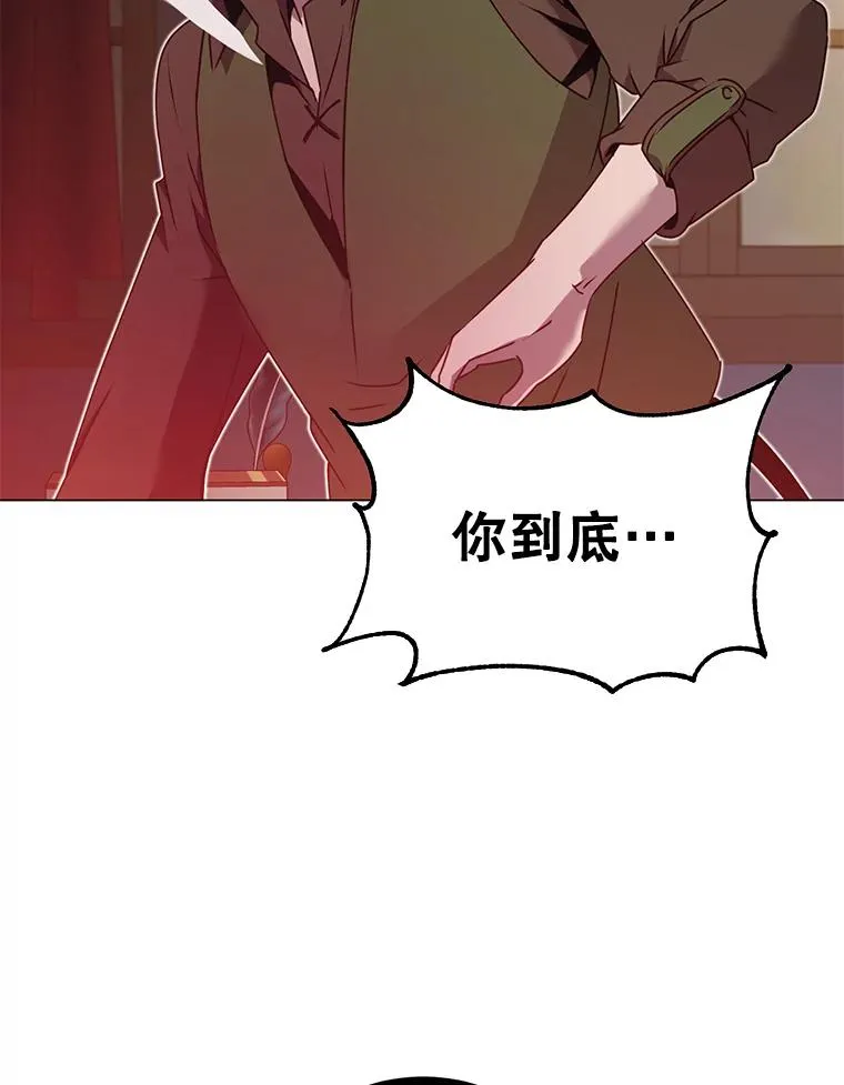 29.捅兔子窝53