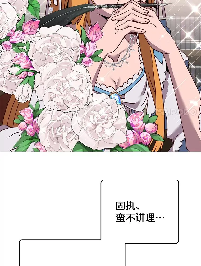 78.光之火种6