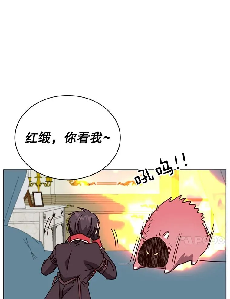 73.红缎生气35