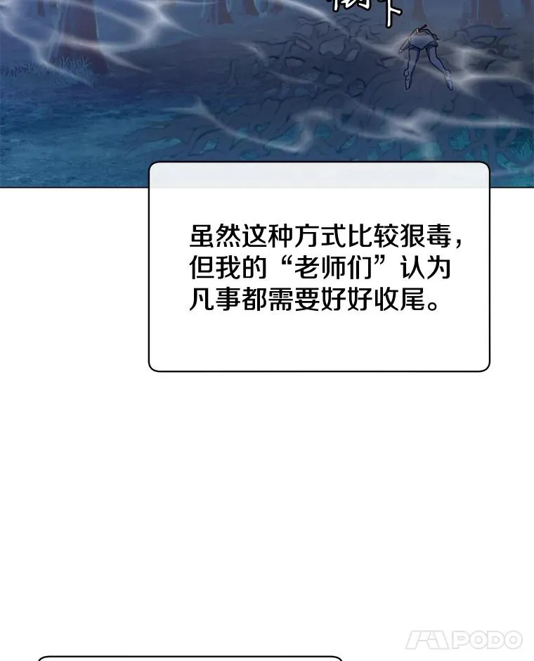 12.刺客86