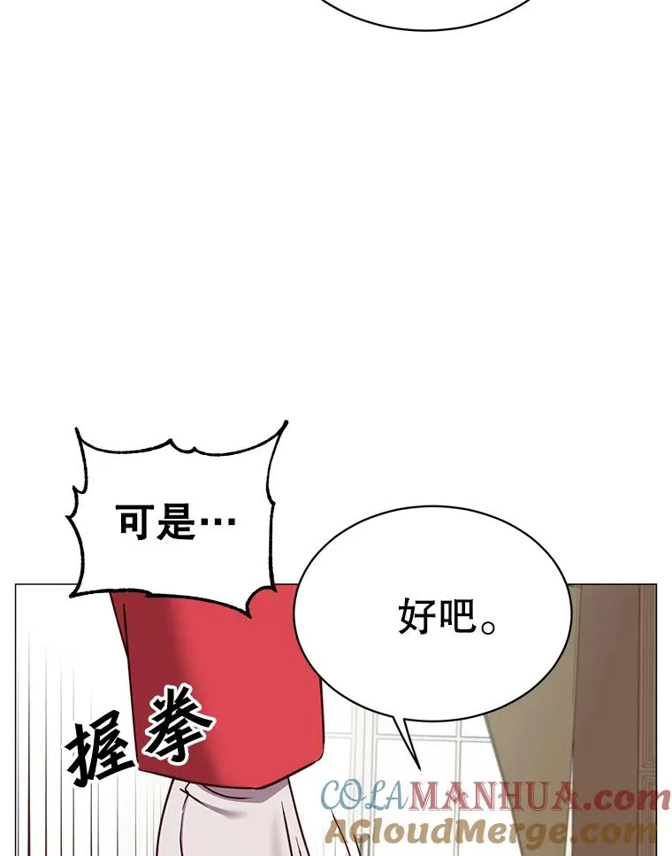 62.进入中央疾病管理团100