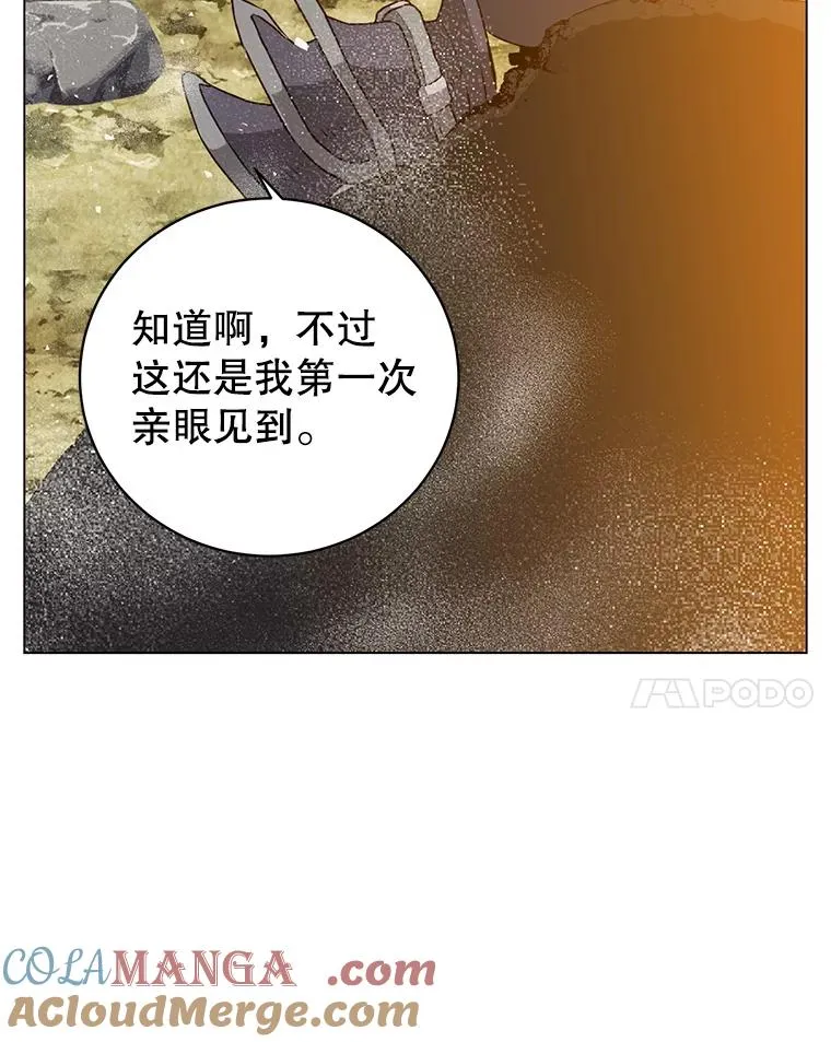 159.死亡之路现身92