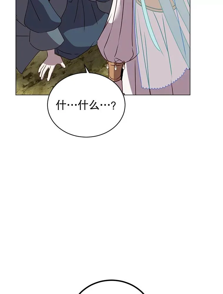 139.向空岱问罪59