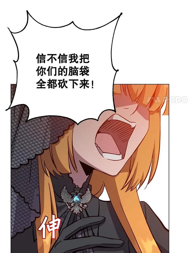 173.举行国葬77